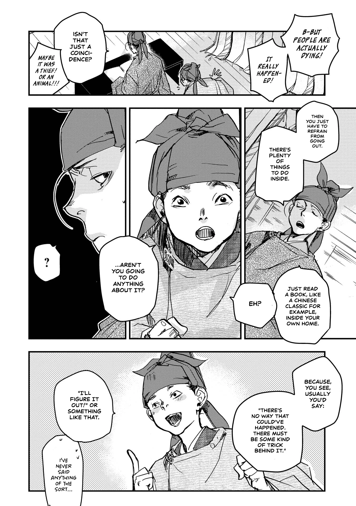 Outen no Mon Chapter 18 - page 11