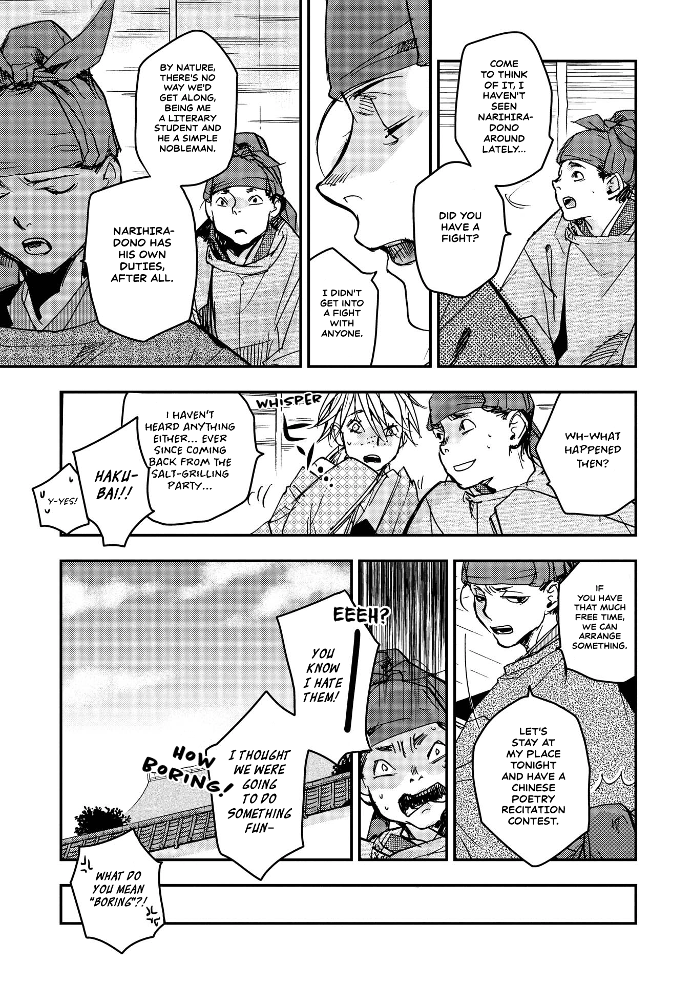 Outen no Mon Chapter 18 - page 12