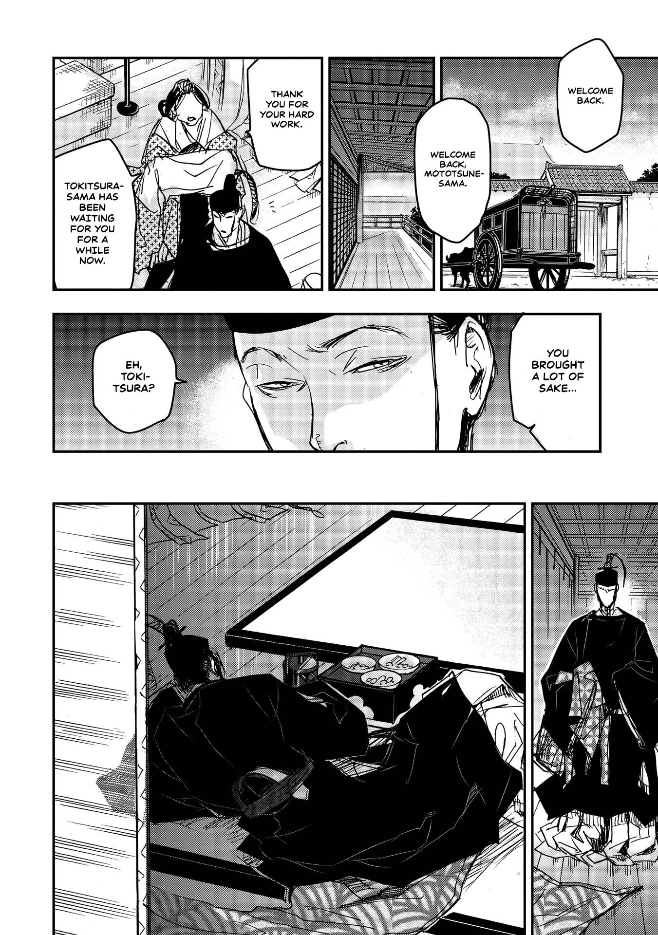 Outen no Mon Chapter 18 - page 13