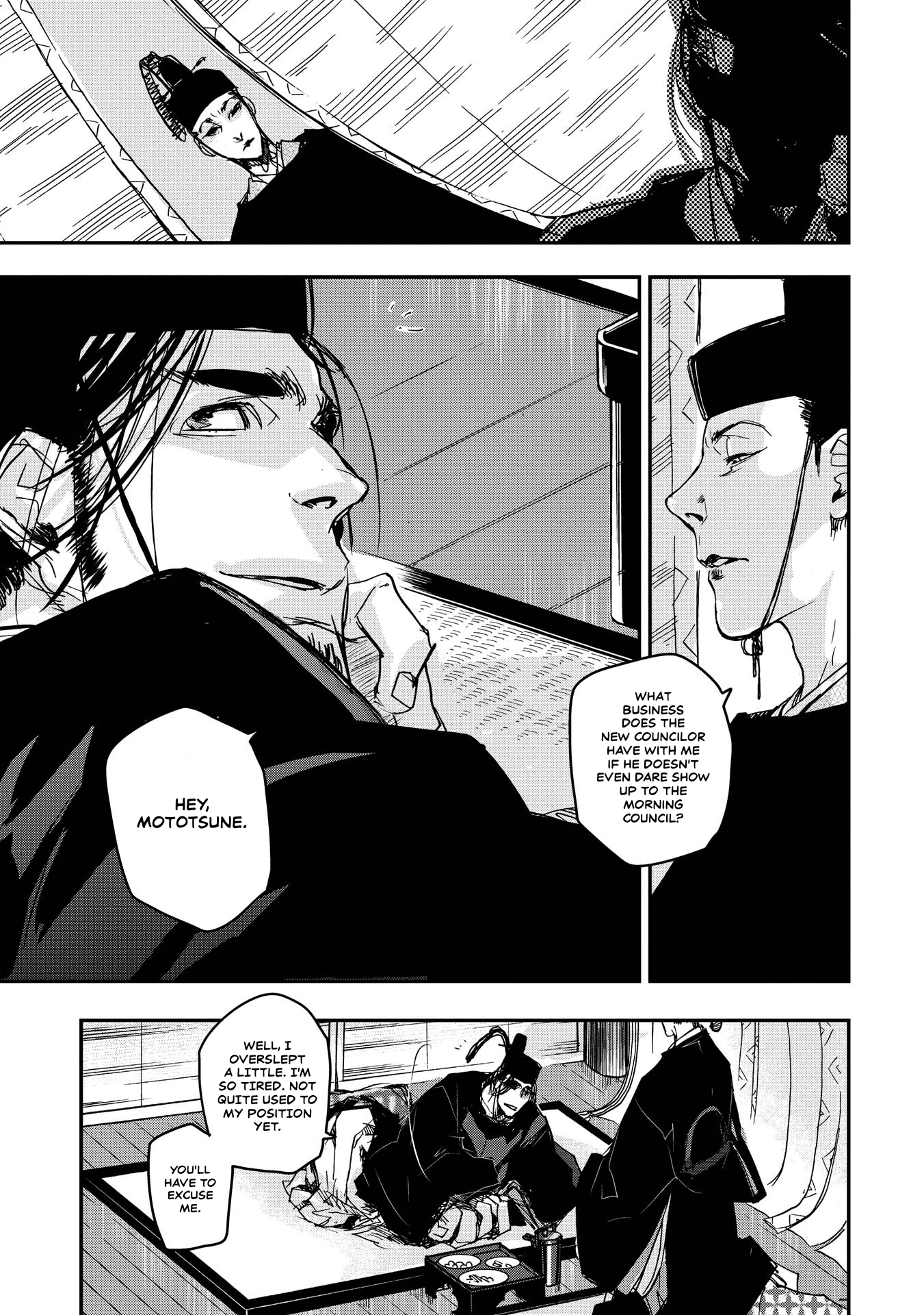 Outen no Mon Chapter 18 - page 14