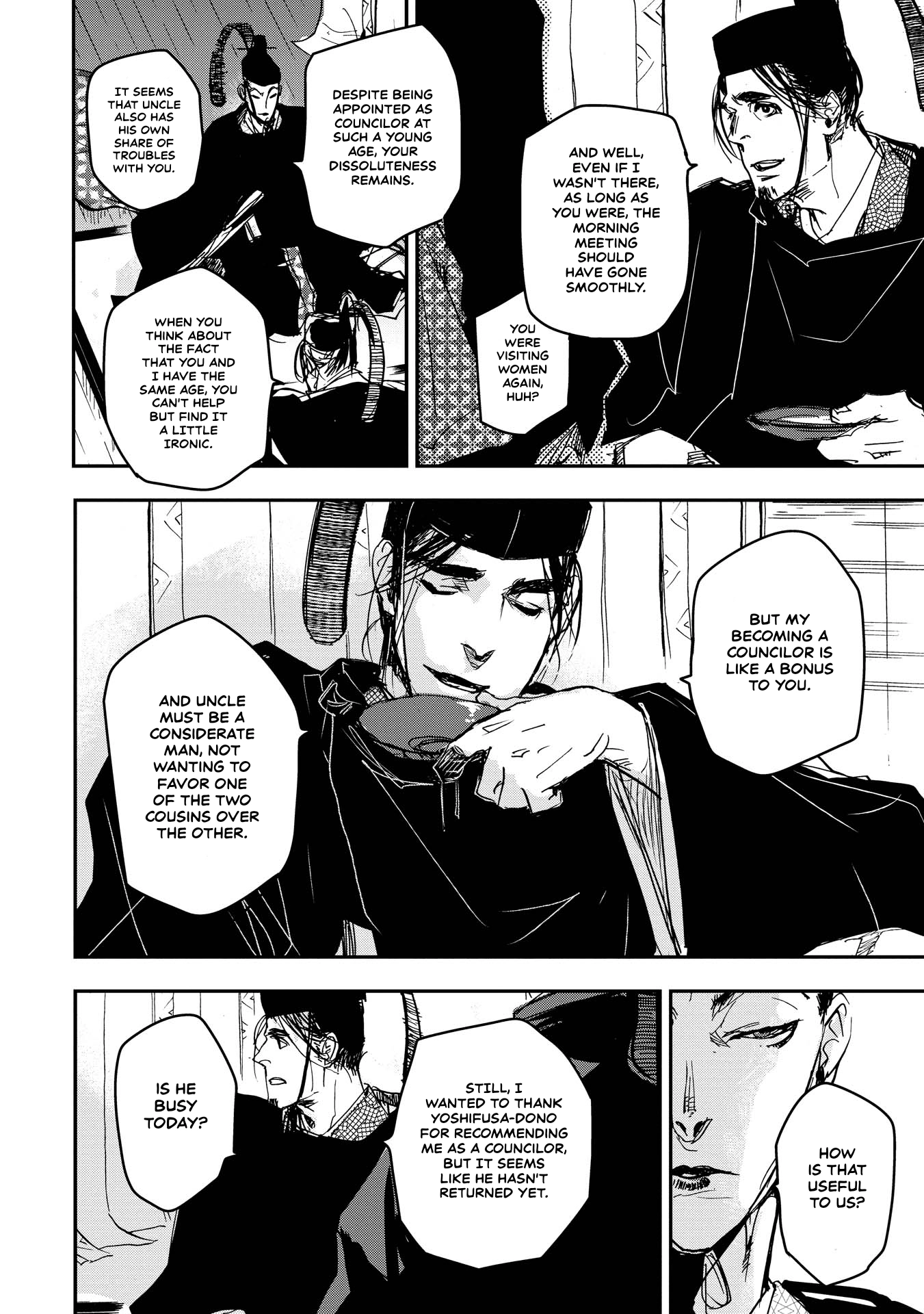 Outen no Mon Chapter 18 - page 15