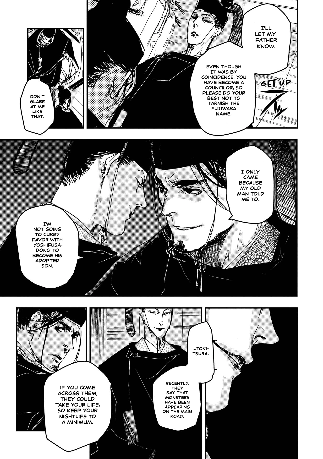 Outen no Mon Chapter 18 - page 16