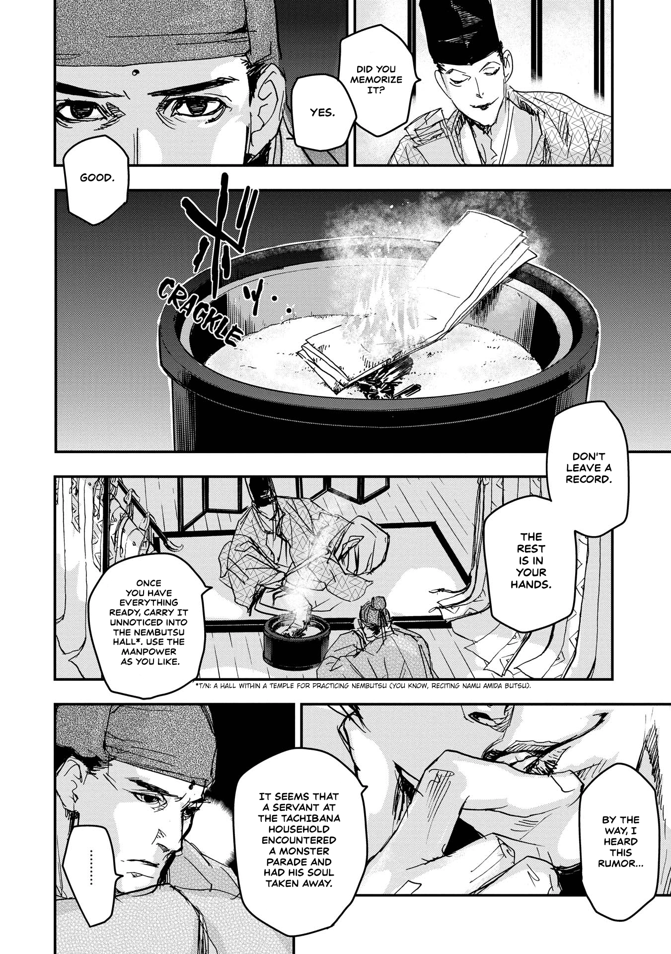 Outen no Mon Chapter 18 - page 19