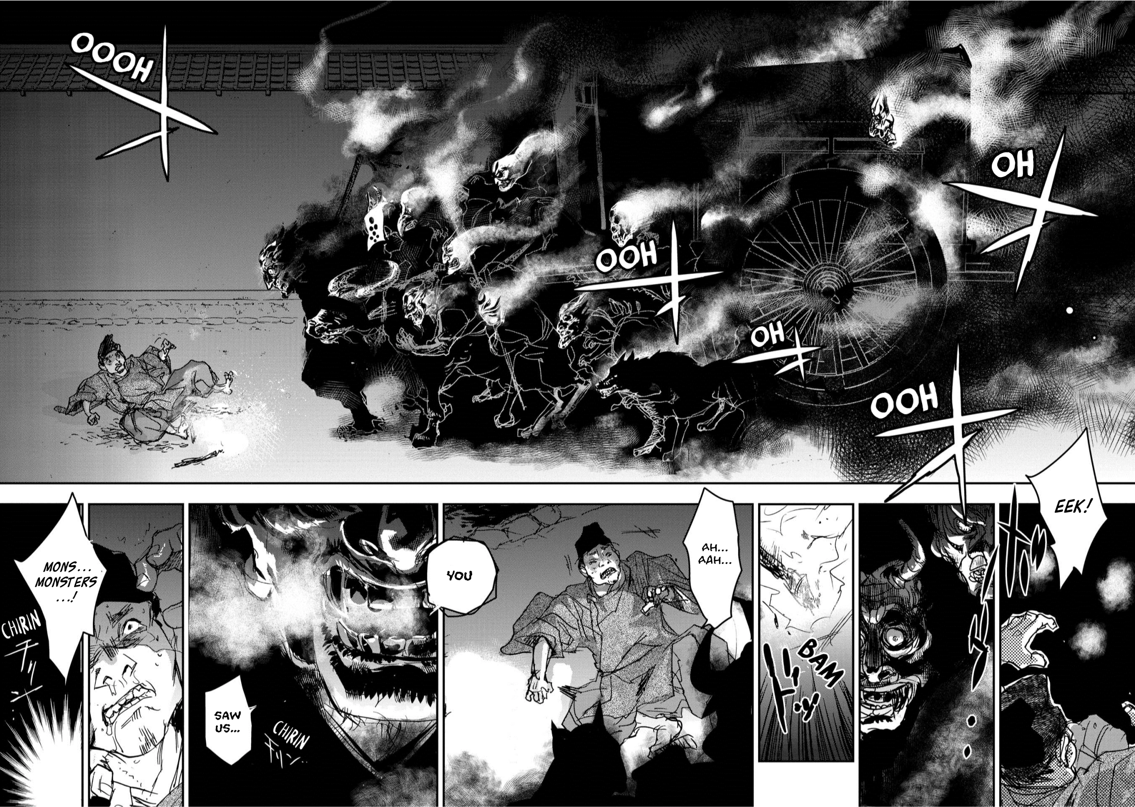 Outen no Mon Chapter 18 - page 2