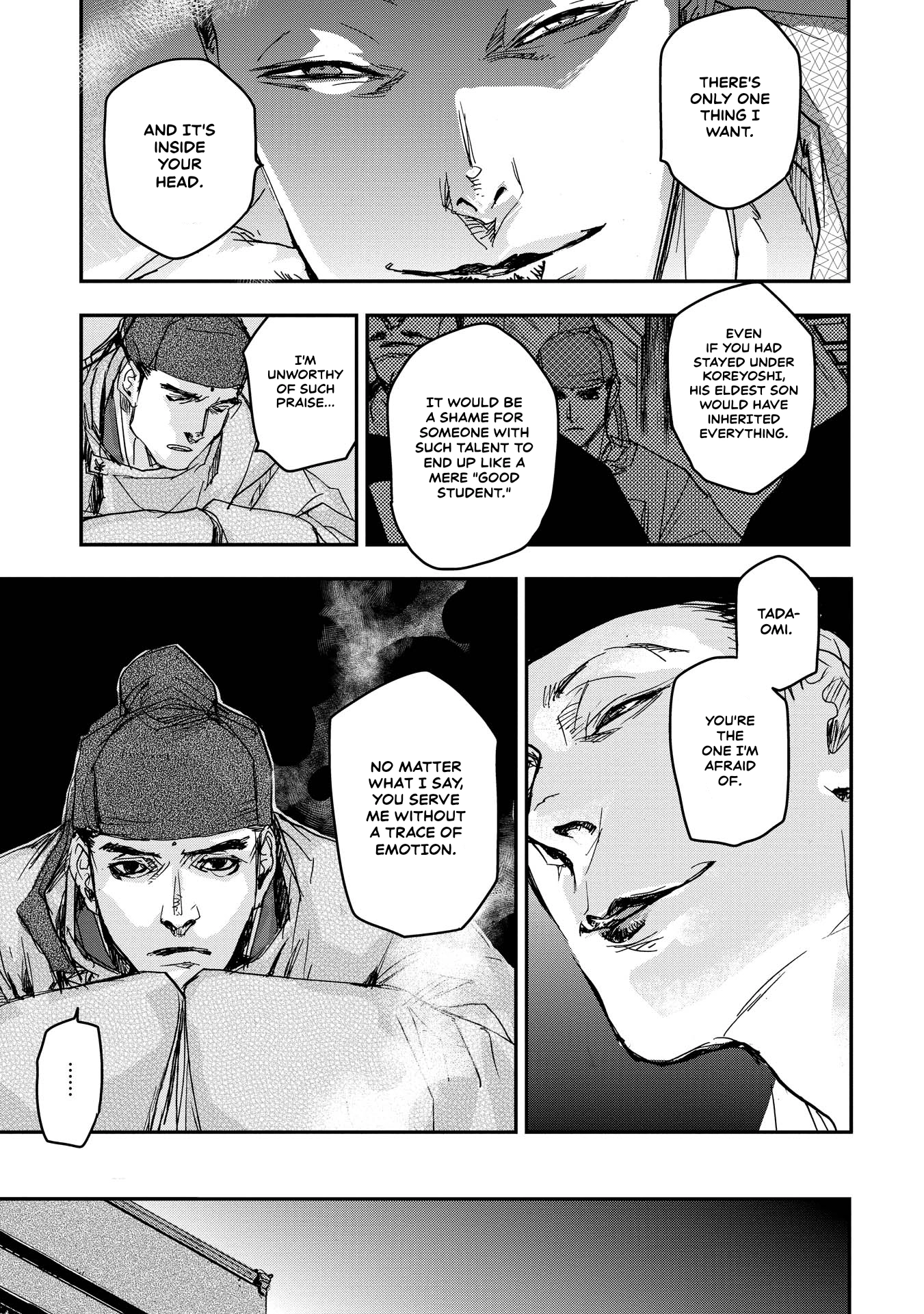 Outen no Mon Chapter 18 - page 22