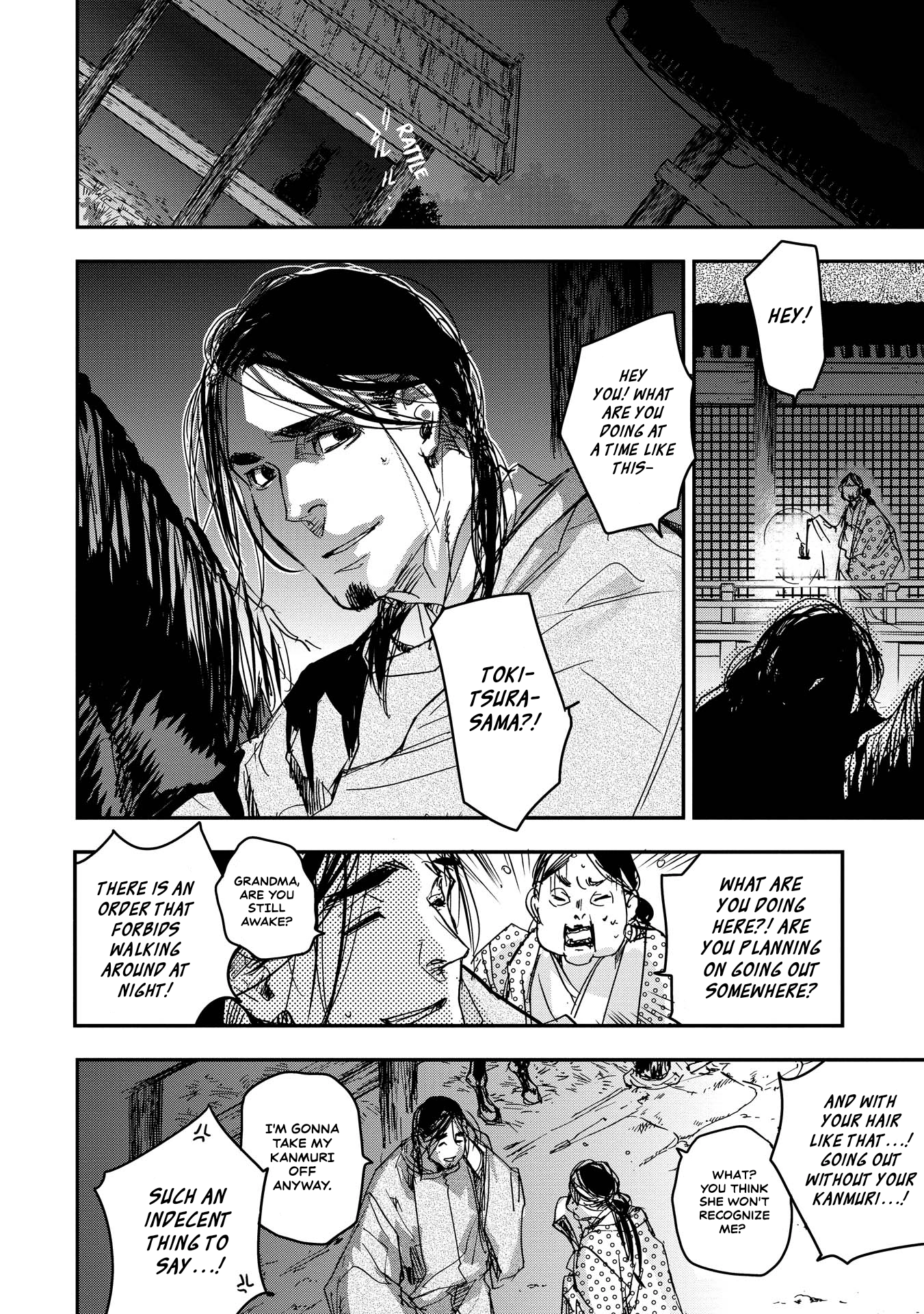 Outen no Mon Chapter 18 - page 23