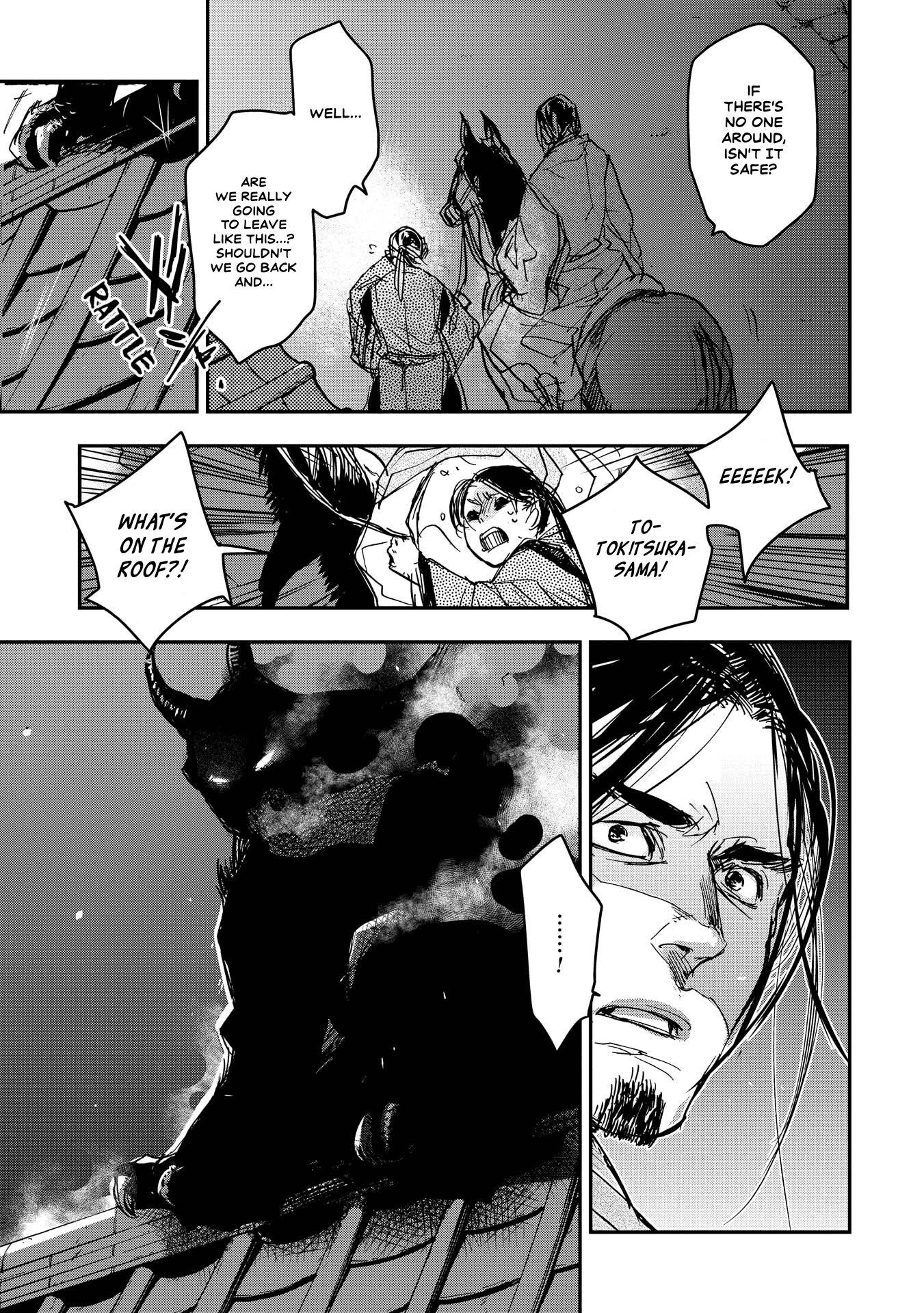 Outen no Mon Chapter 18 - page 26