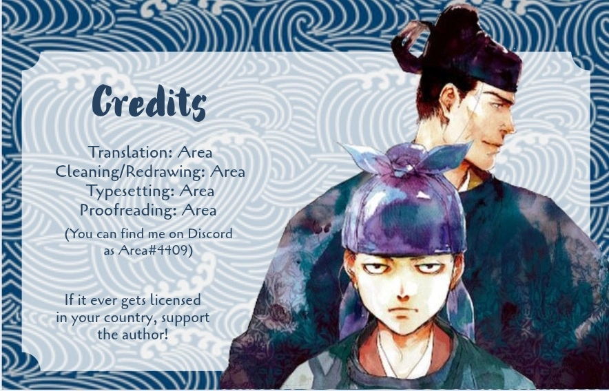Outen no Mon Chapter 18 - page 30