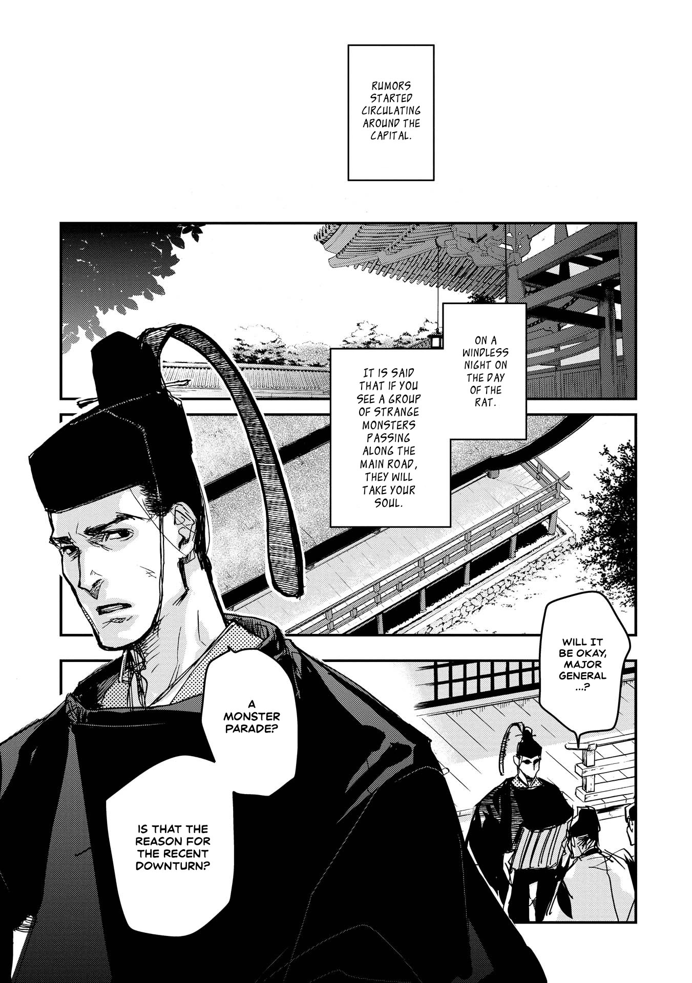 Outen no Mon Chapter 18 - page 6