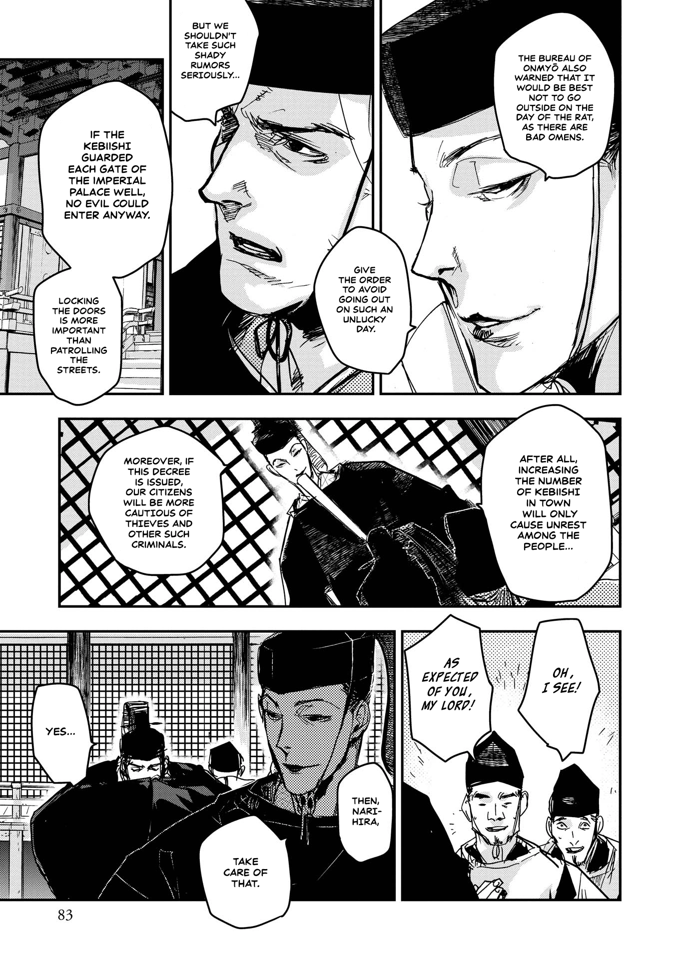 Outen no Mon Chapter 18 - page 8