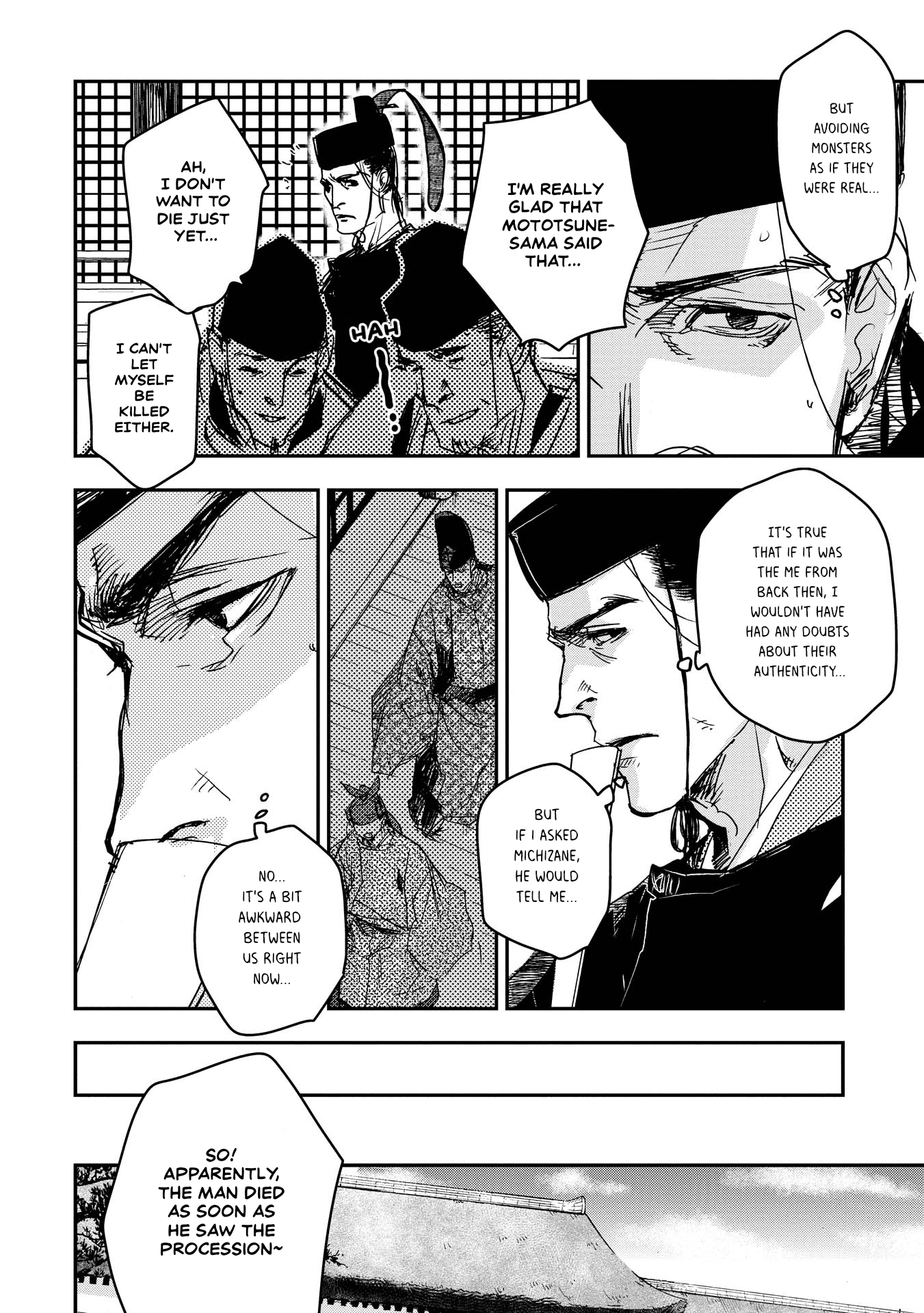 Outen no Mon Chapter 18 - page 9