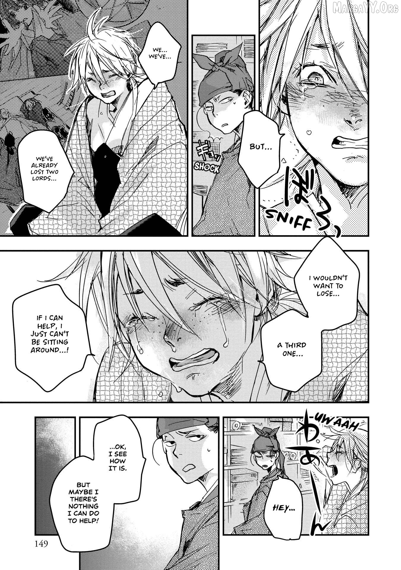 Outen no Mon Chapter 20 - page 11