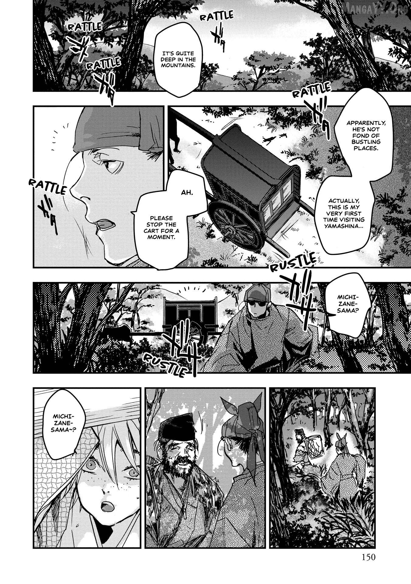 Outen no Mon Chapter 20 - page 12