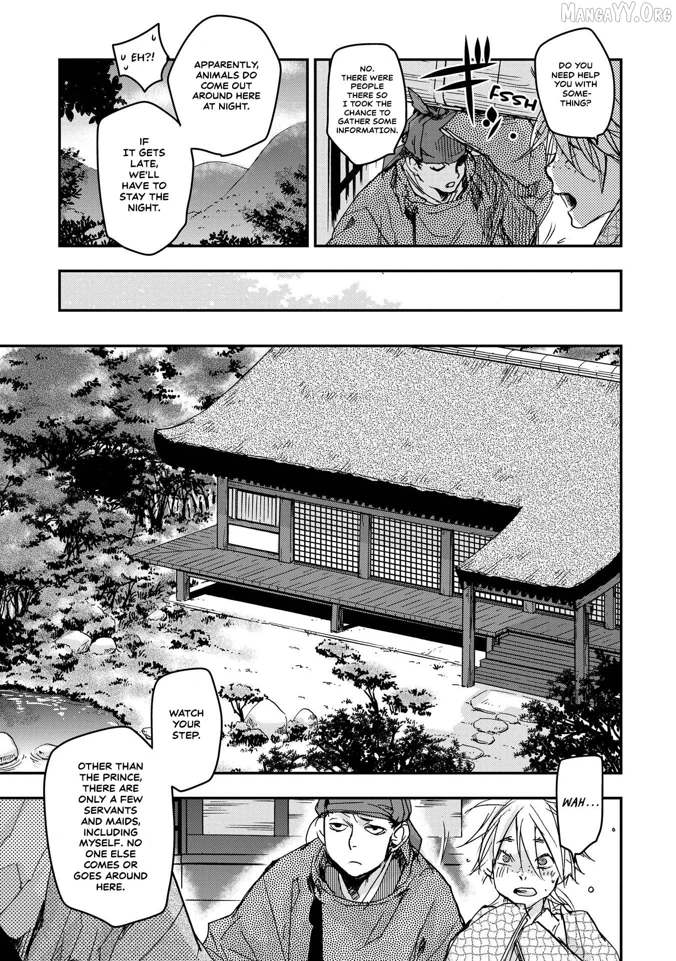 Outen no Mon Chapter 20 - page 13