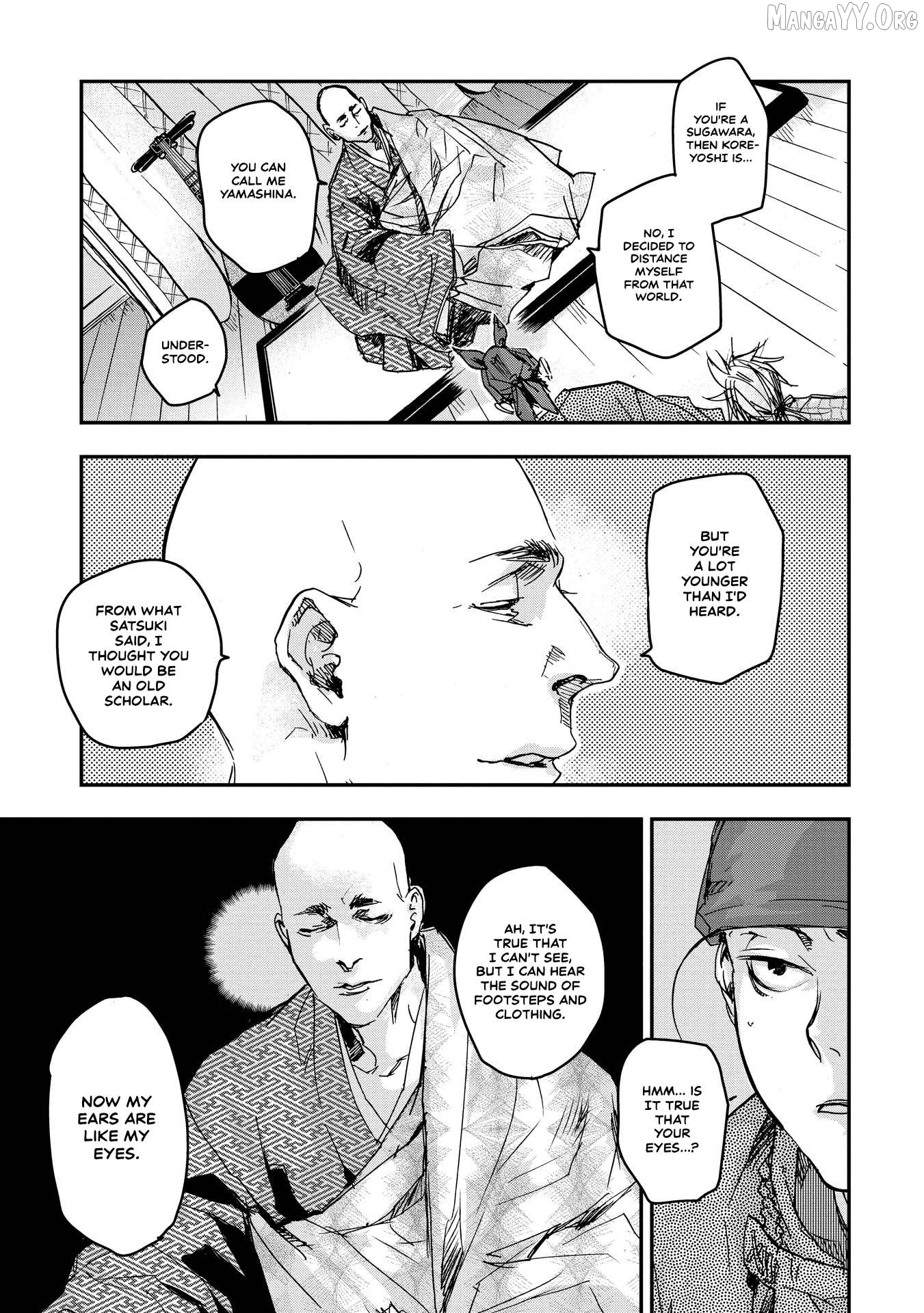 Outen no Mon Chapter 20 - page 15