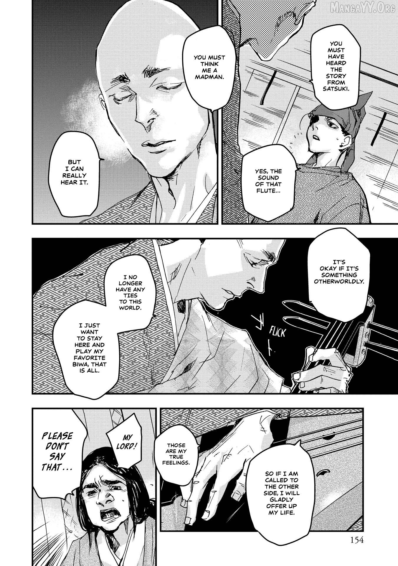 Outen no Mon Chapter 20 - page 16