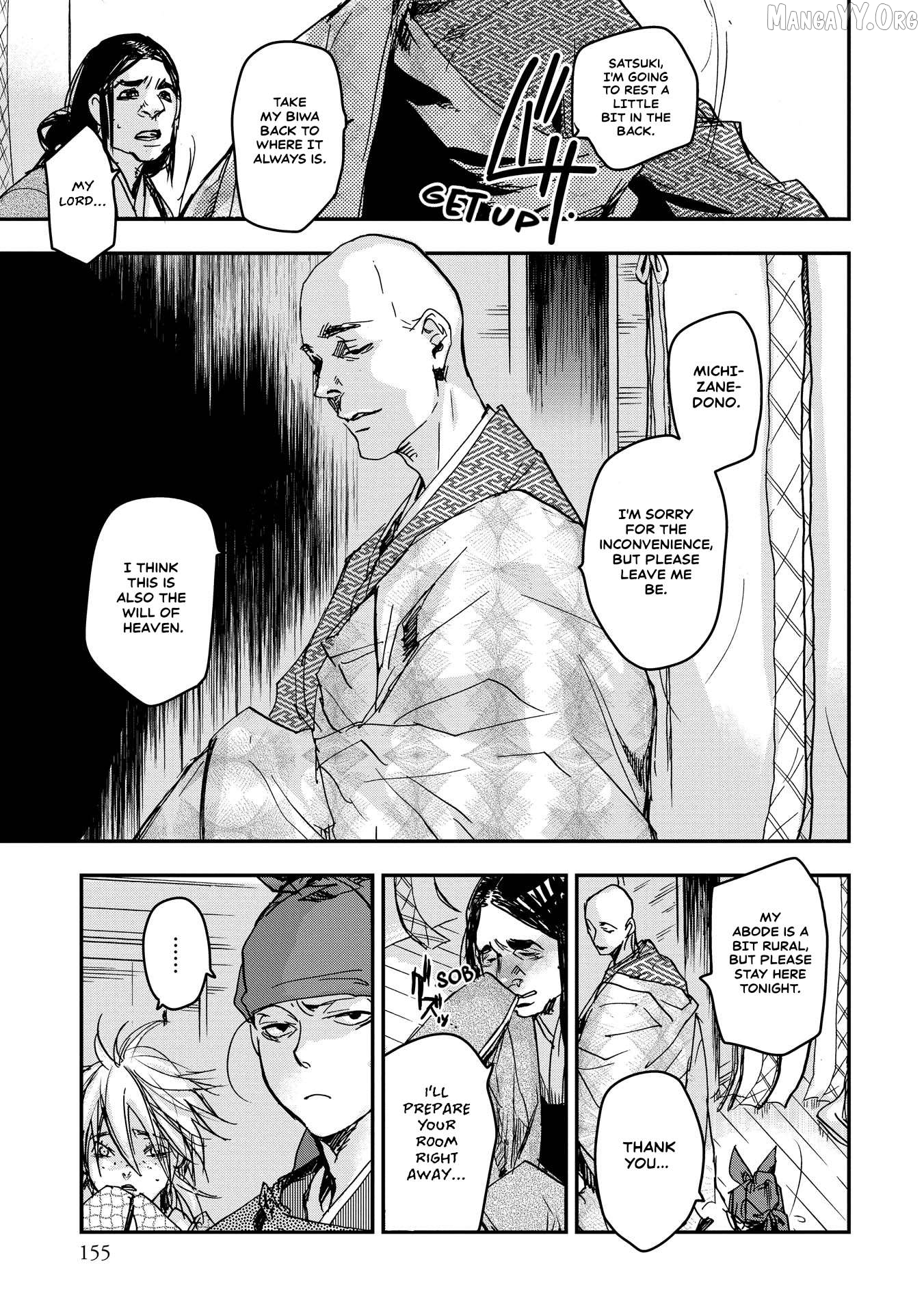 Outen no Mon Chapter 20 - page 17
