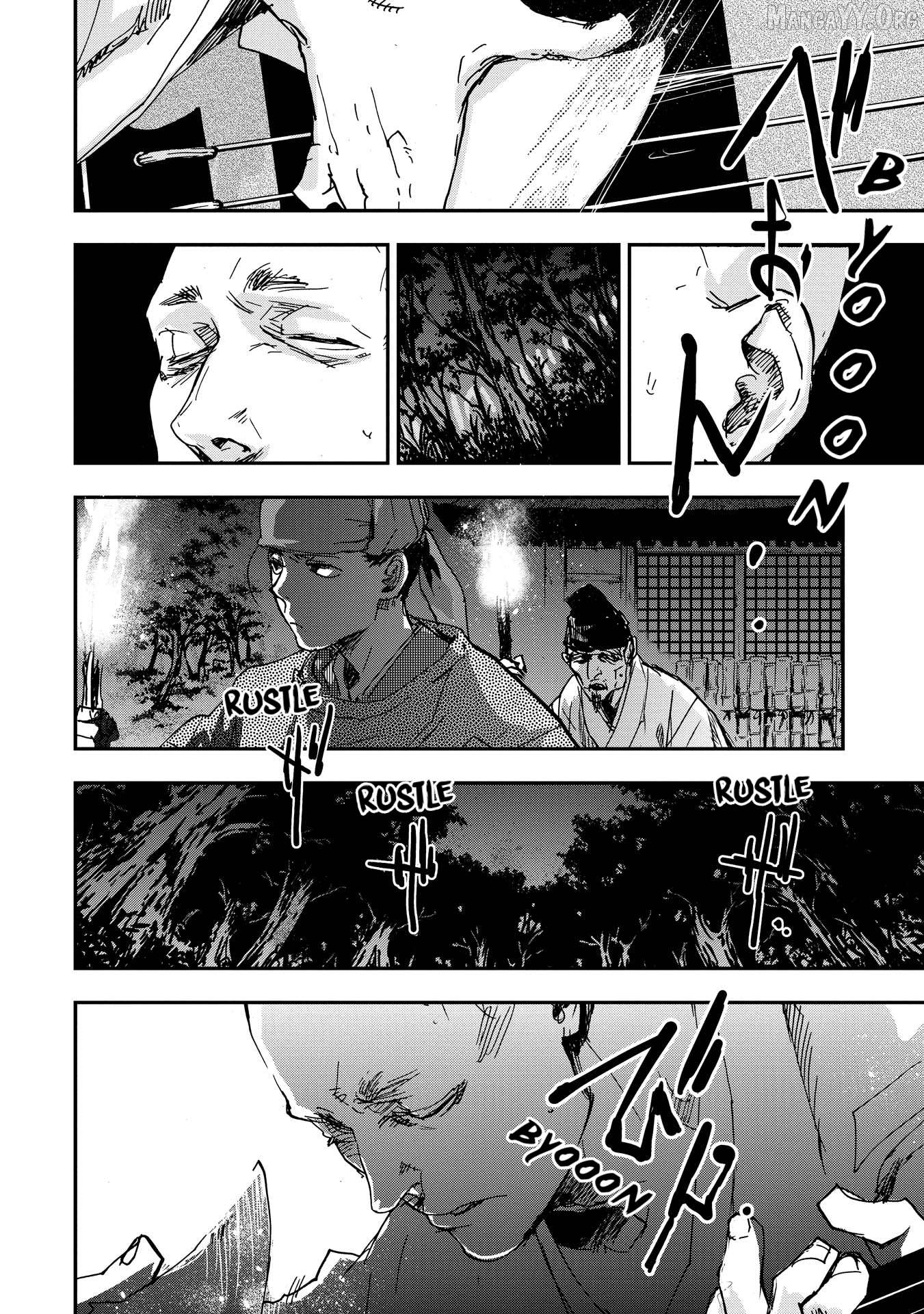 Outen no Mon Chapter 20 - page 20