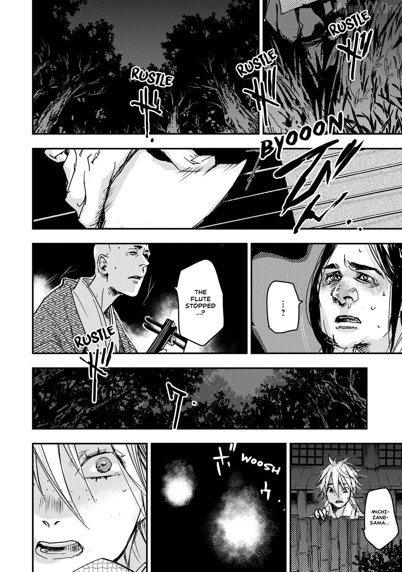 Outen no Mon Chapter 20 - page 22