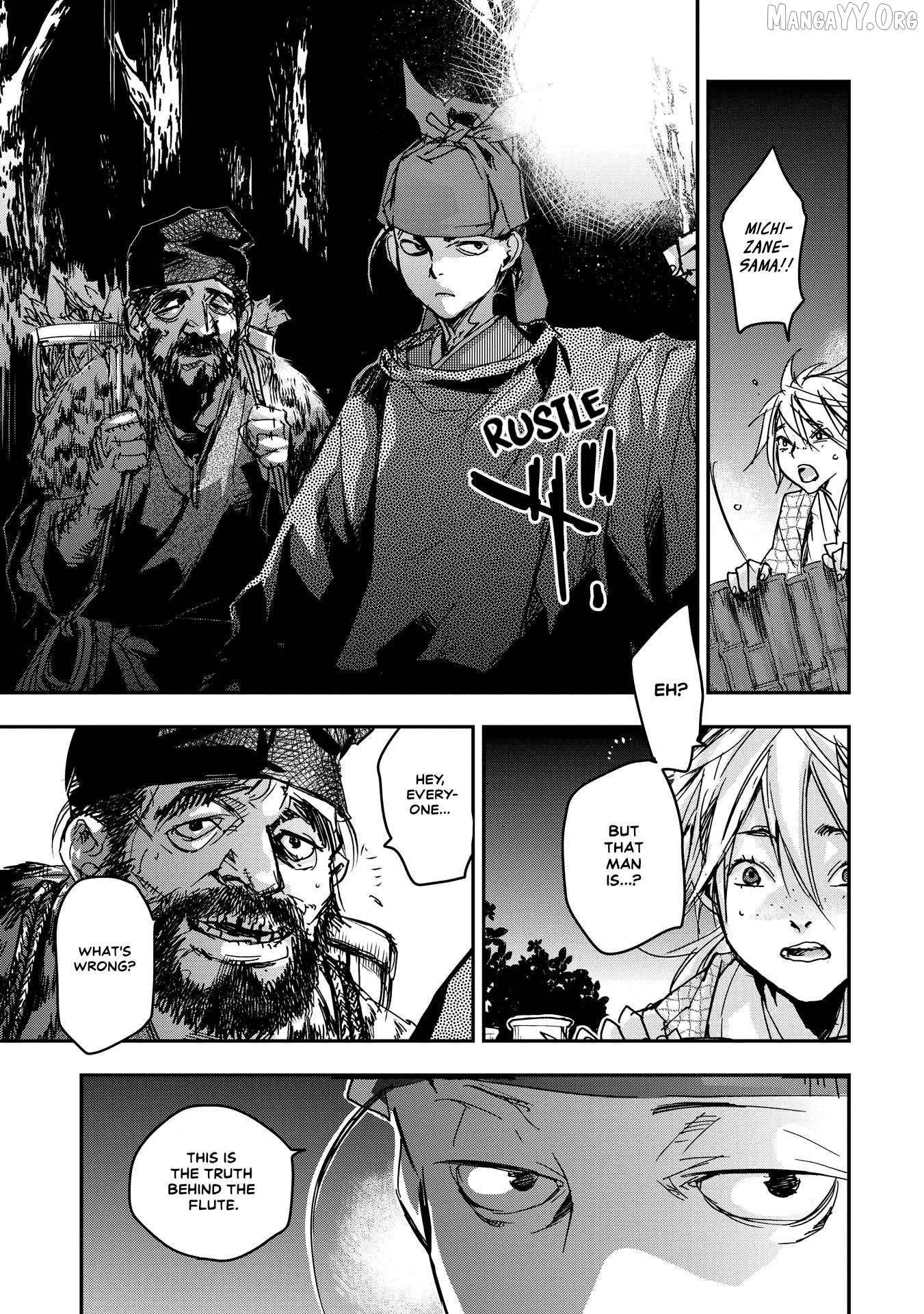 Outen no Mon Chapter 20 - page 23