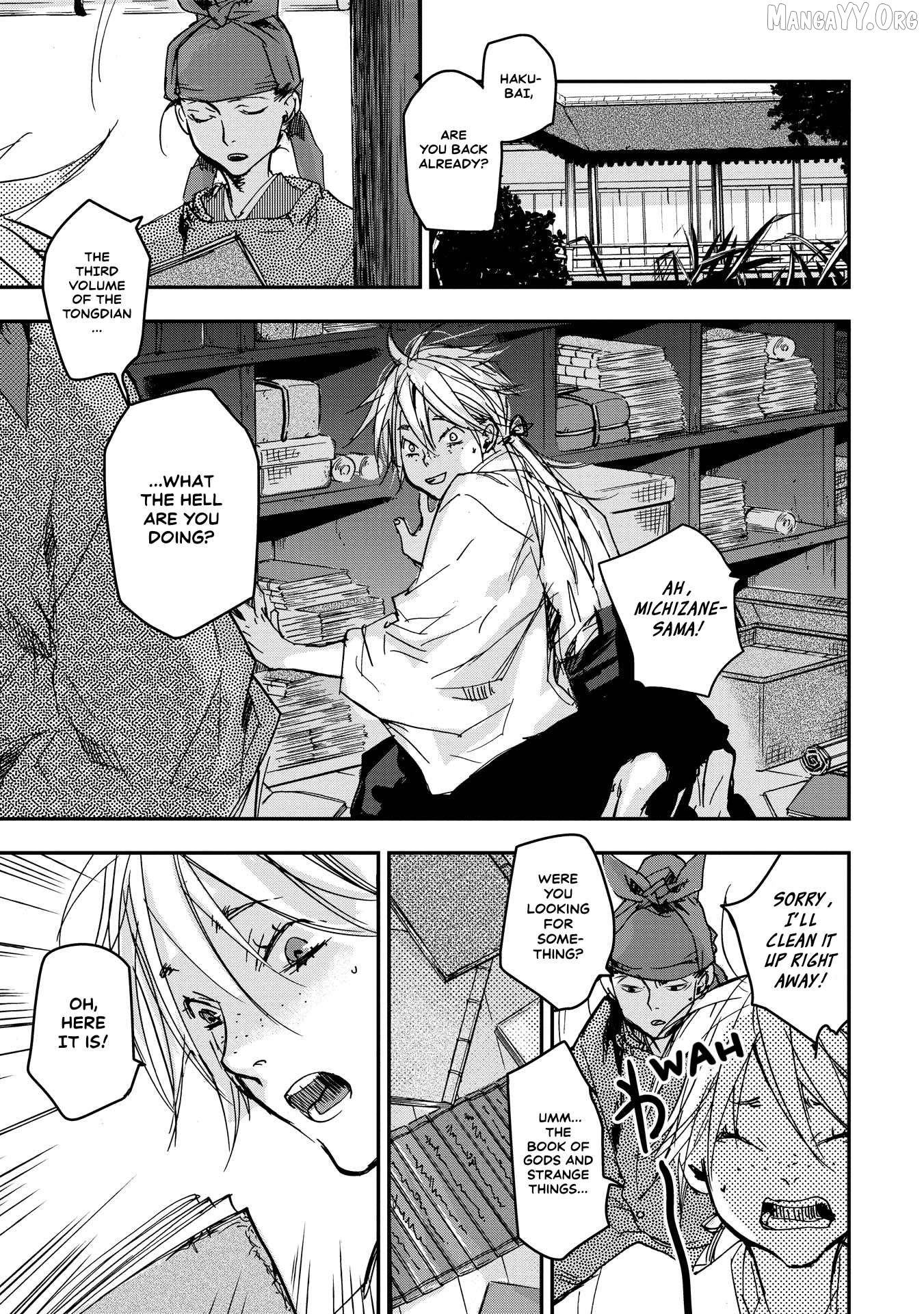 Outen no Mon Chapter 20 - page 3