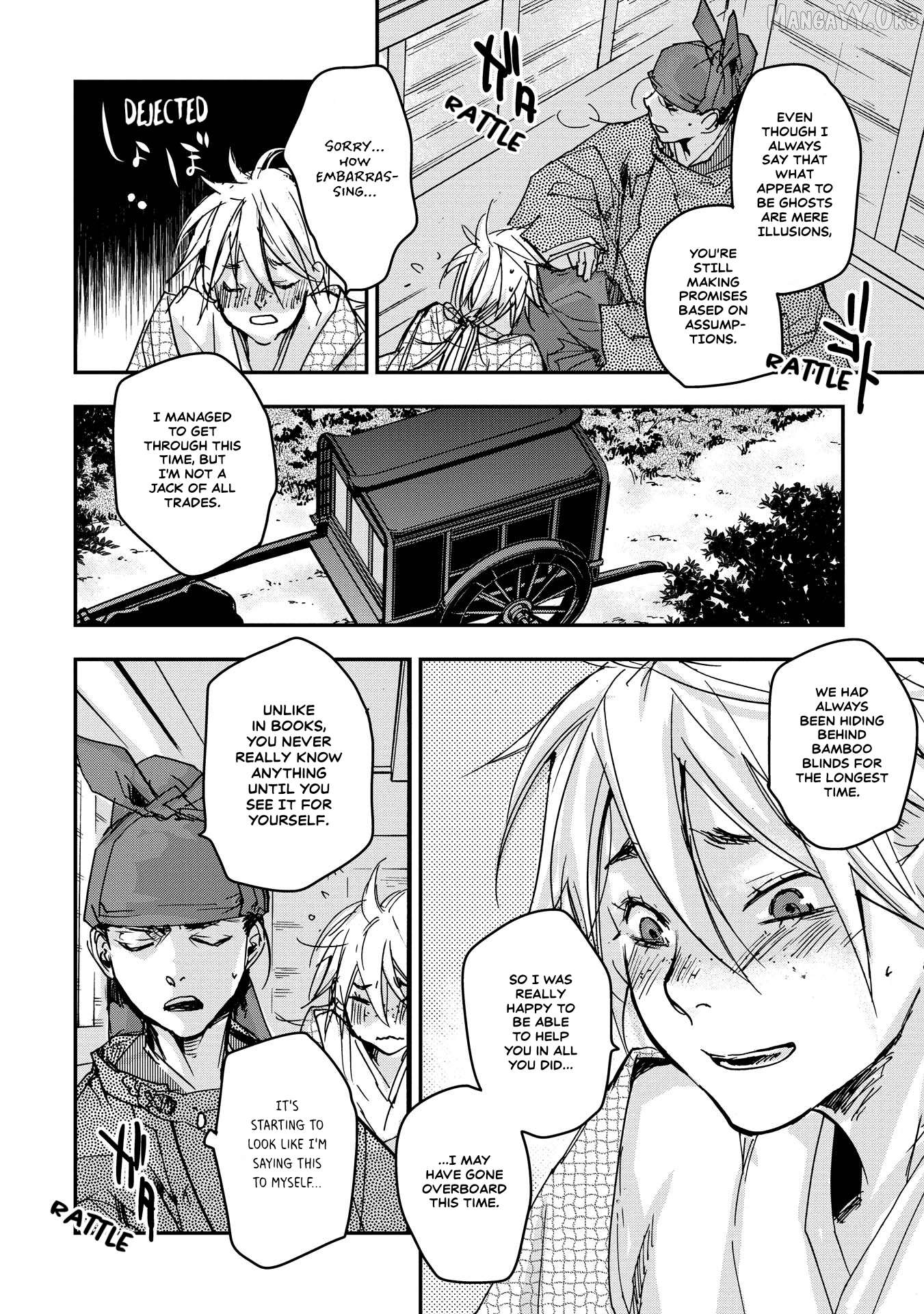 Outen no Mon Chapter 20 - page 30
