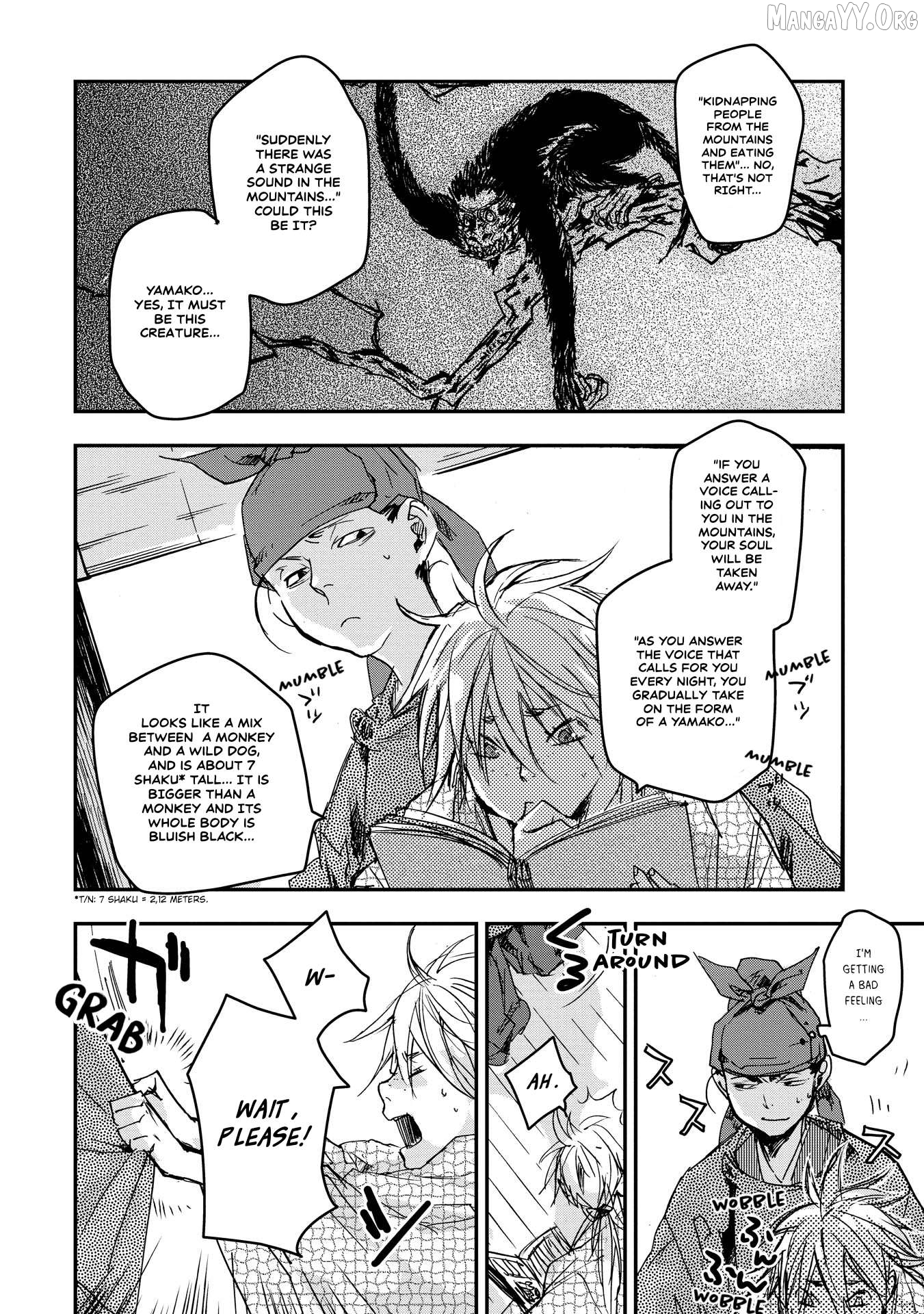 Outen no Mon Chapter 20 - page 4