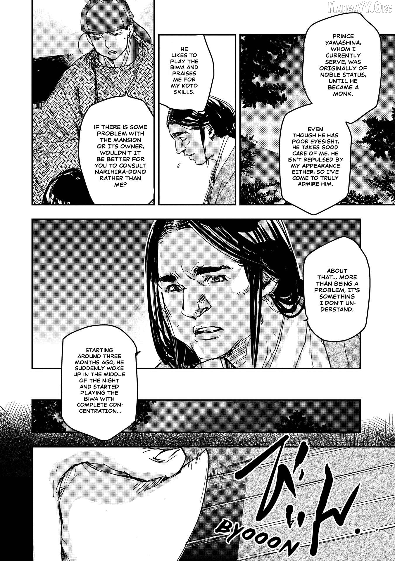Outen no Mon Chapter 20 - page 6