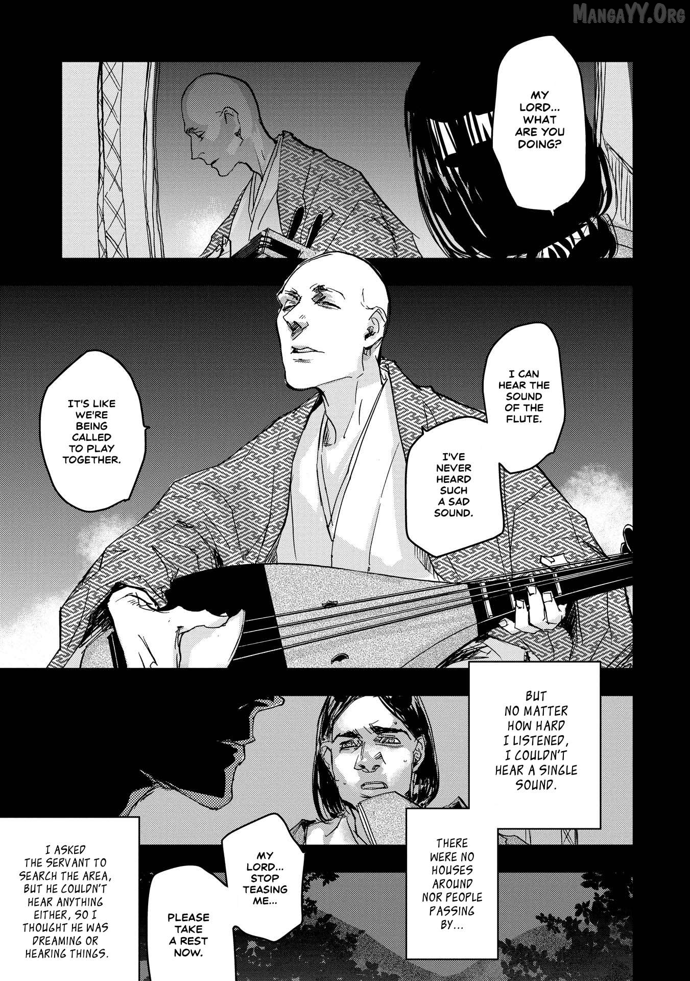 Outen no Mon Chapter 20 - page 7