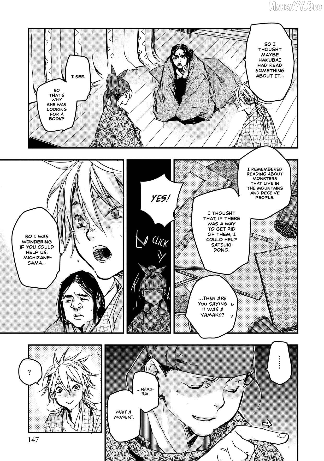 Outen no Mon Chapter 20 - page 9