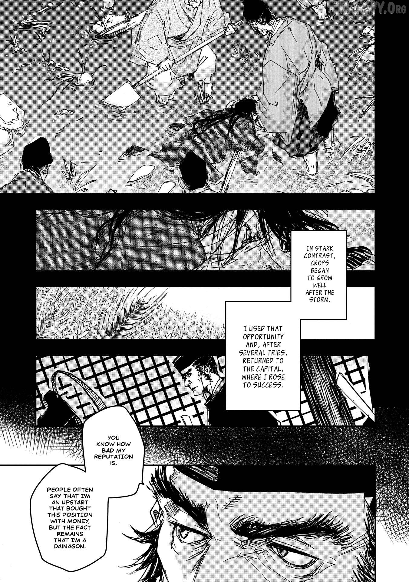 Outen no Mon Chapter 21 - page 13