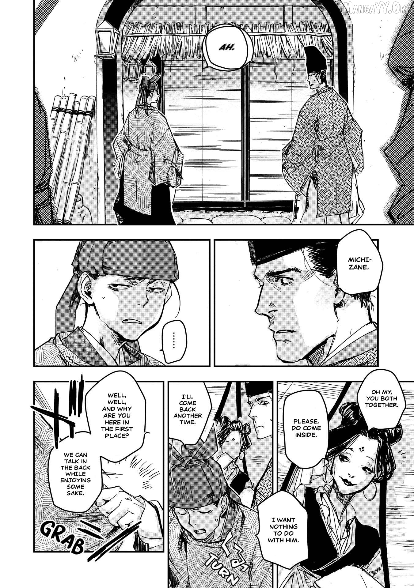 Outen no Mon Chapter 21 - page 16