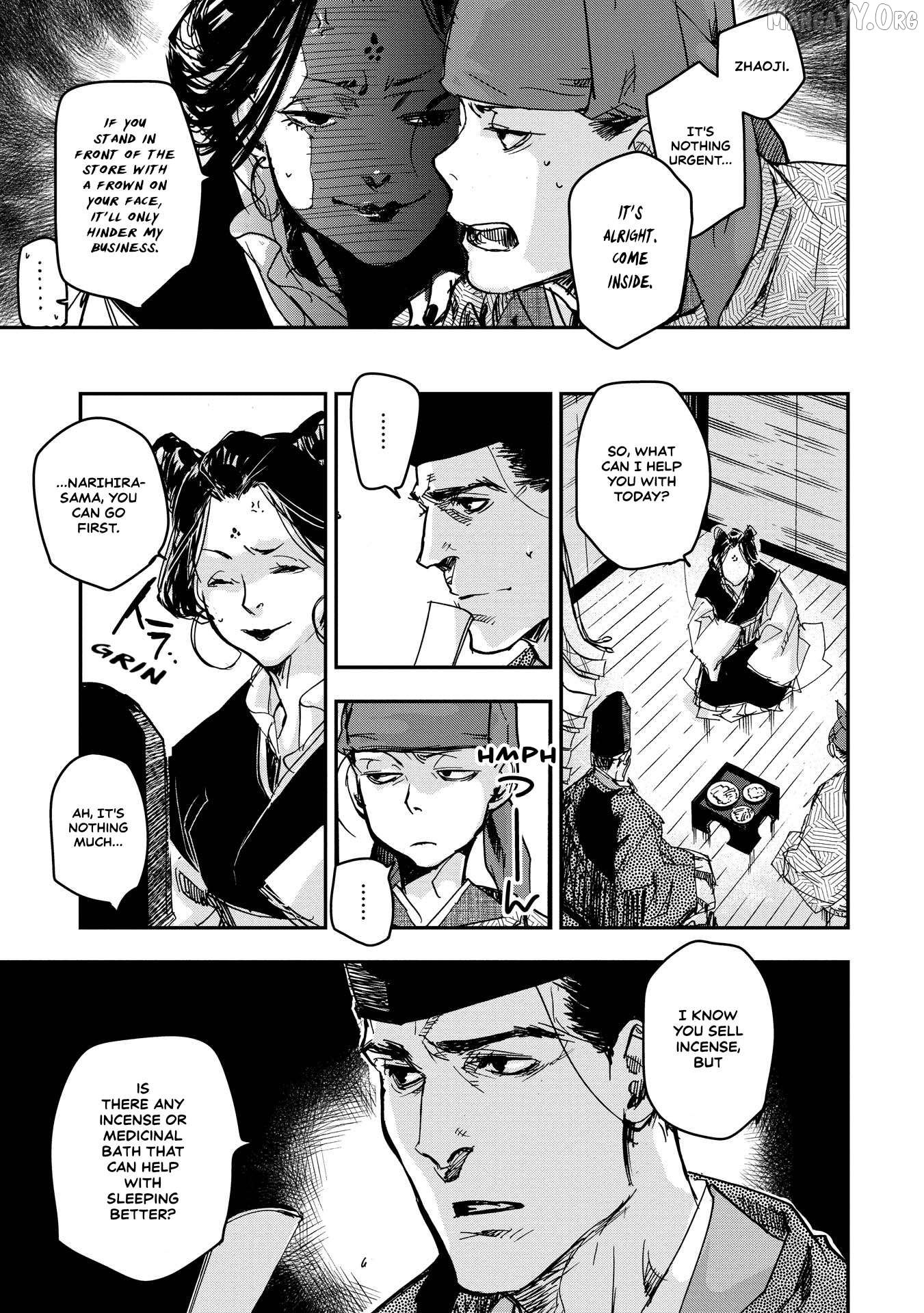 Outen no Mon Chapter 21 - page 17