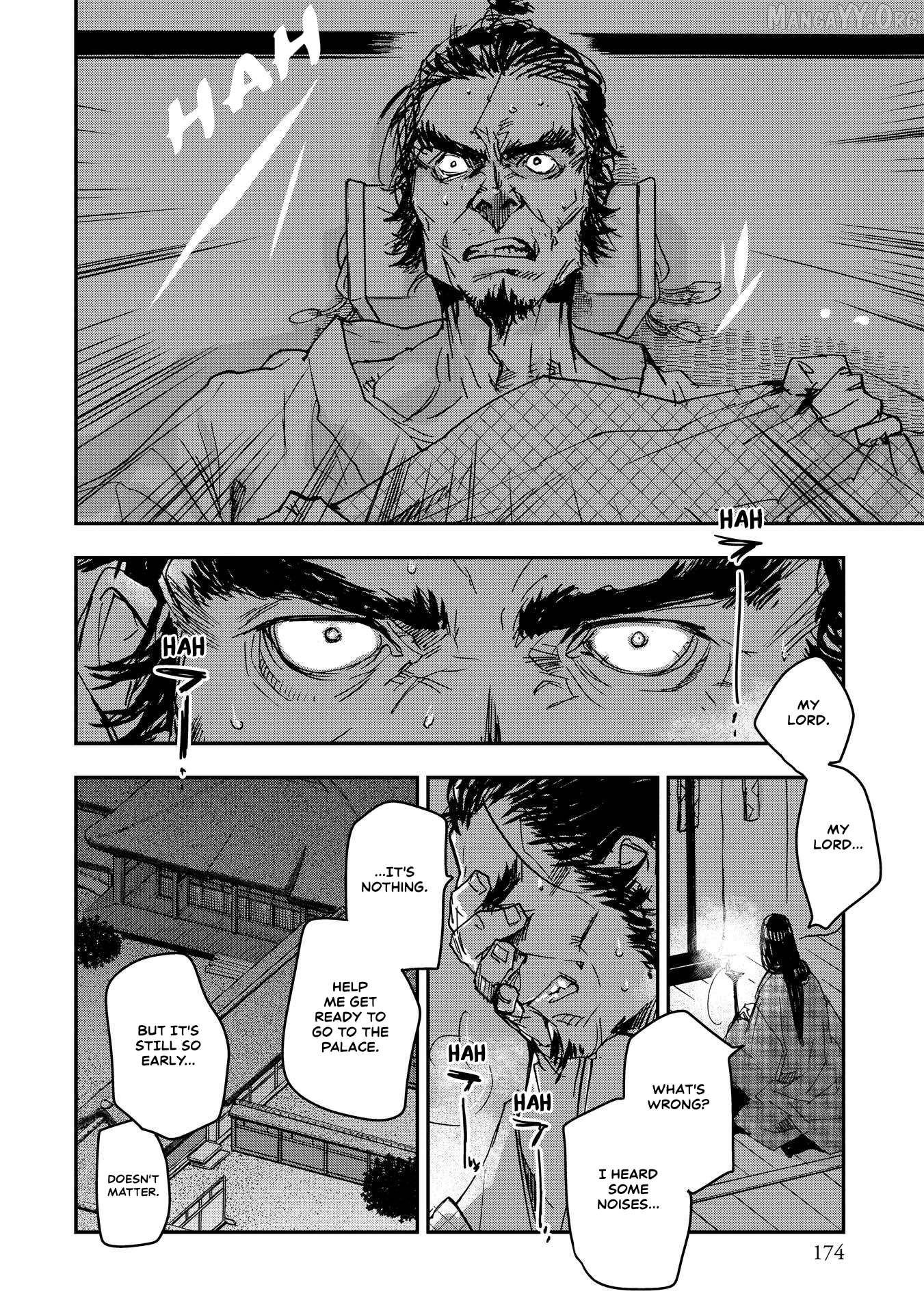 Outen no Mon Chapter 21 - page 2