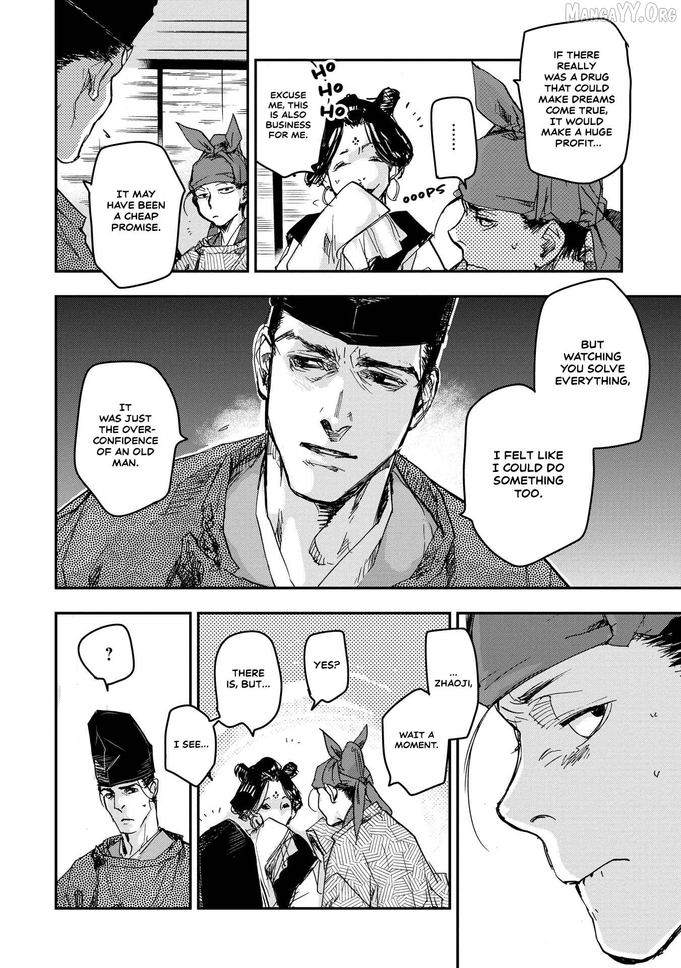 Outen no Mon Chapter 21 - page 20
