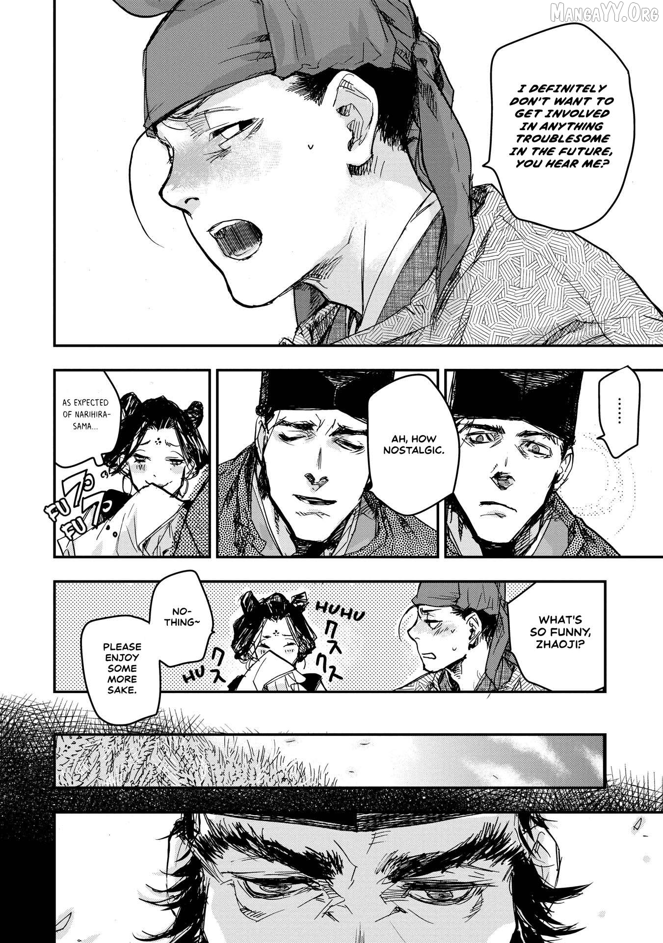 Outen no Mon Chapter 21 - page 22