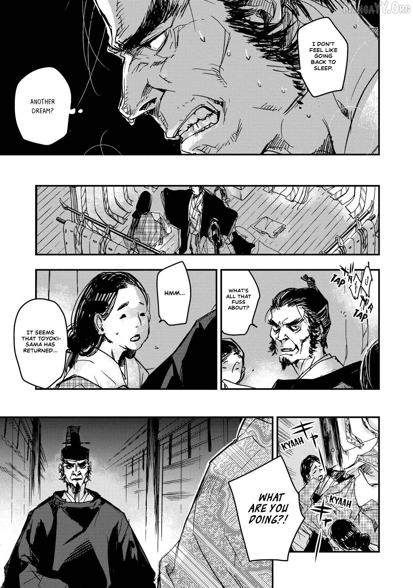 Outen no Mon Chapter 21 - page 3