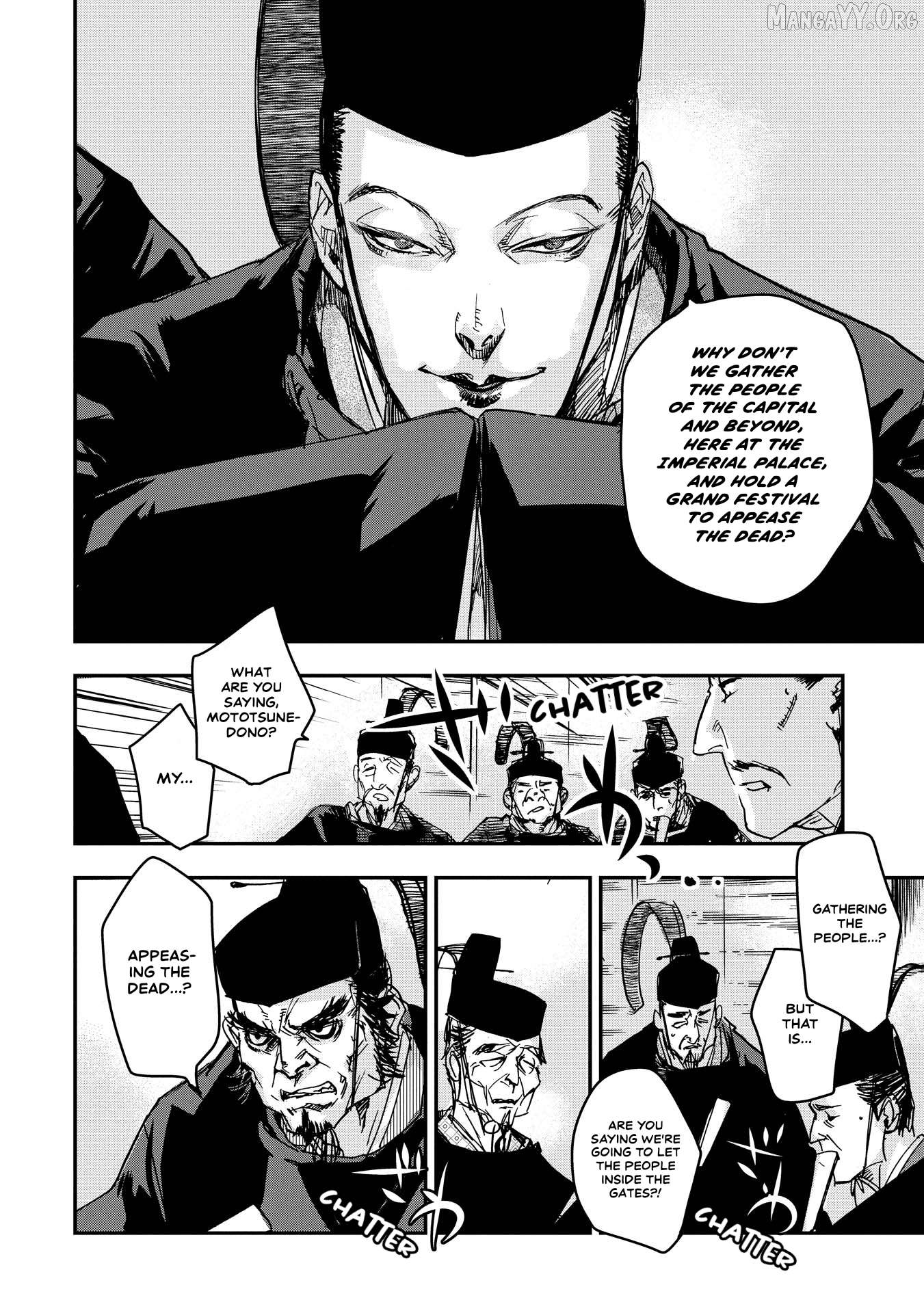 Outen no Mon Chapter 21 - page 32