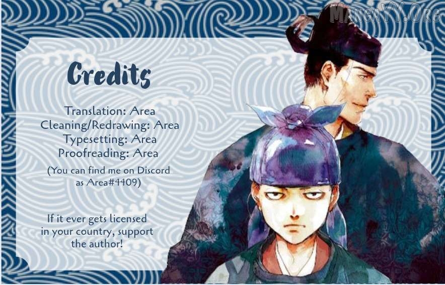 Outen no Mon Chapter 21 - page 34