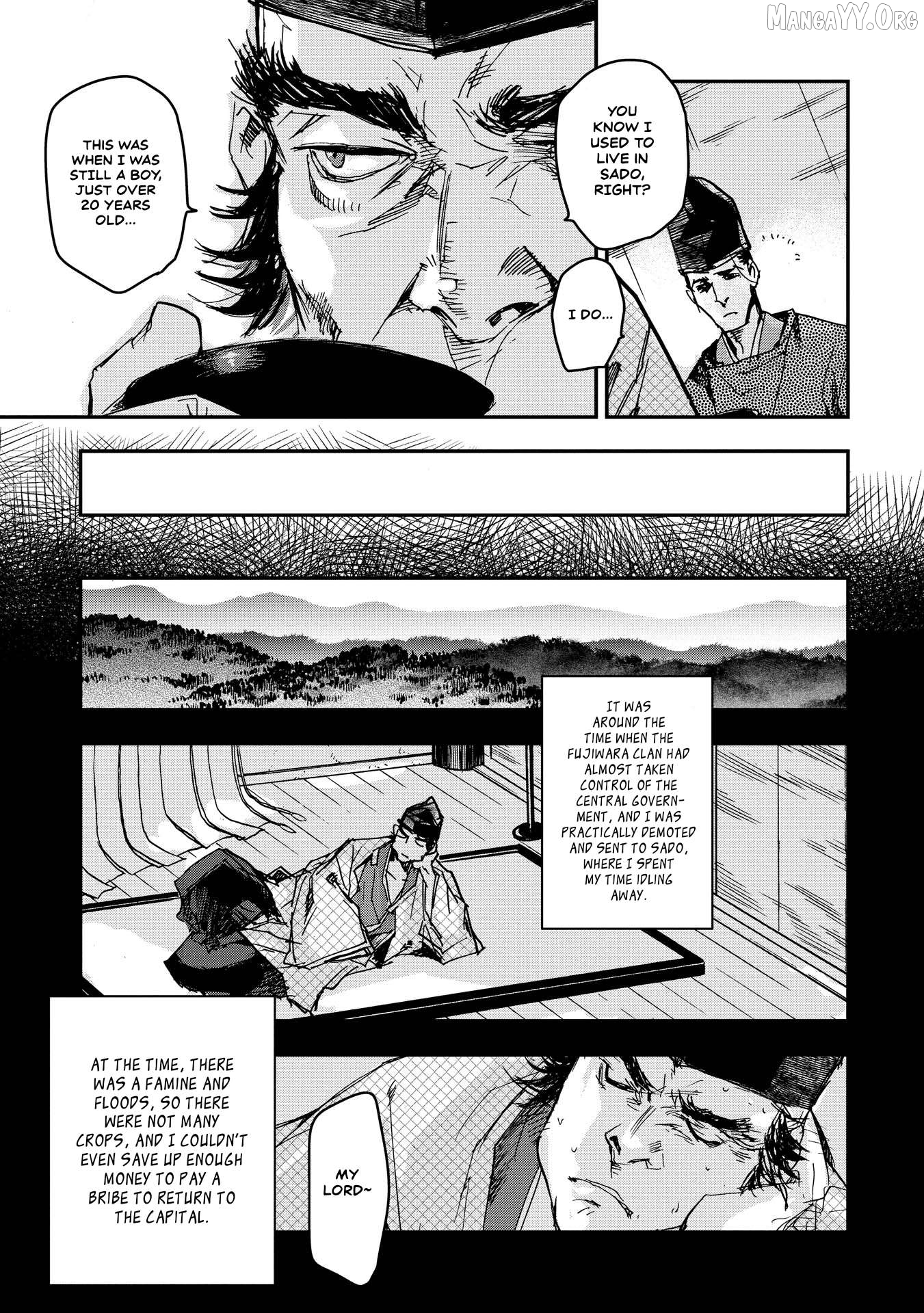Outen no Mon Chapter 21 - page 9