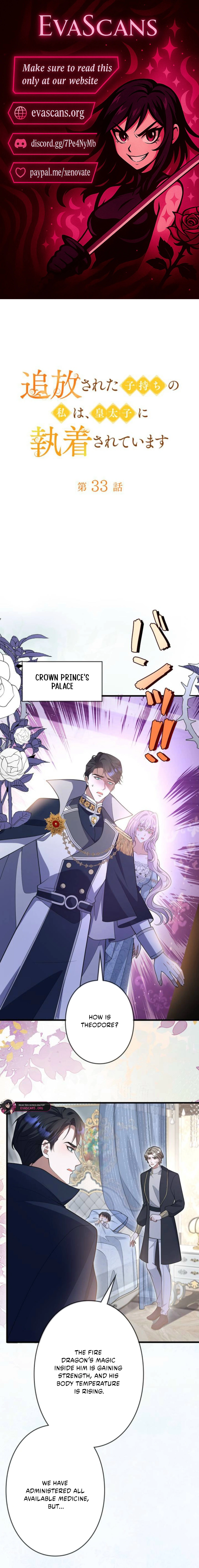 I’m an Exiled Single Mother, but the Crown Prince Became Obsessed With Me Chapter 33 - page 1