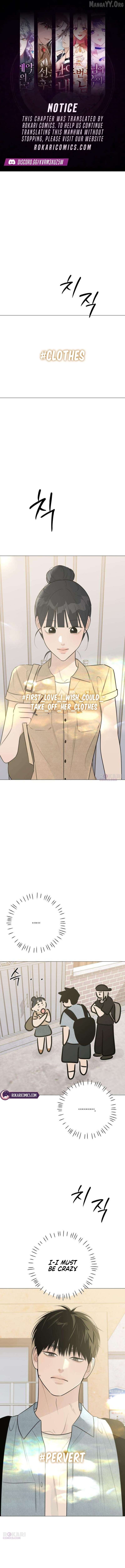 The Hashtag is First Love Chapter 18 - page 1