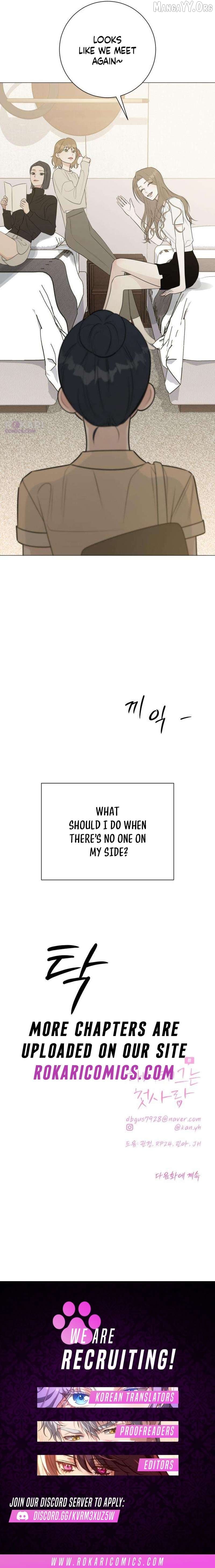 The Hashtag is First Love Chapter 18 - page 18