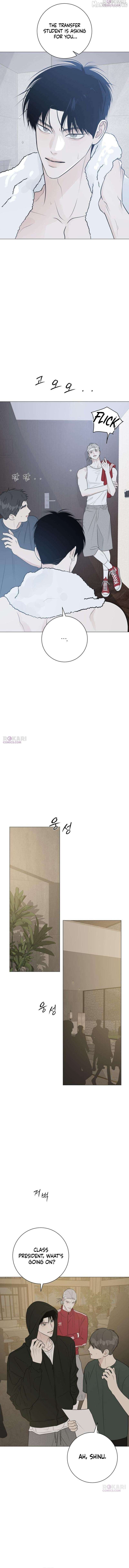 The Hashtag is First Love Chapter 19 - page 3