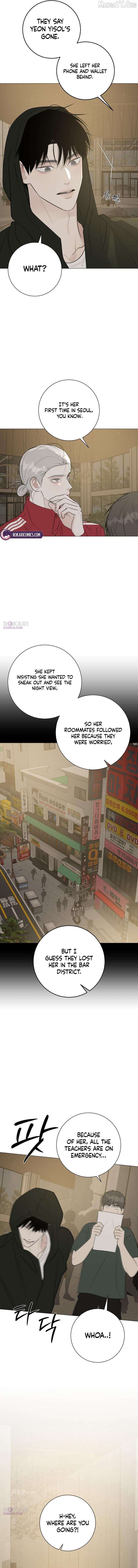 The Hashtag is First Love Chapter 19 - page 4