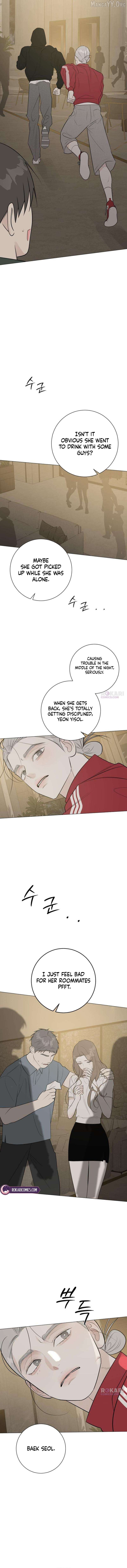 The Hashtag is First Love Chapter 19 - page 5