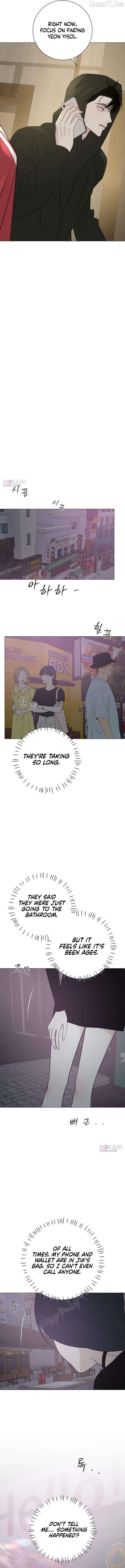 The Hashtag is First Love Chapter 19 - page 6
