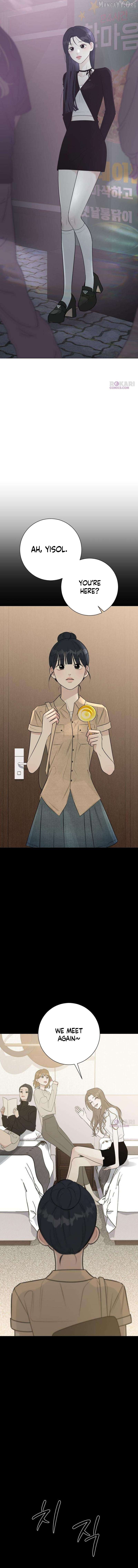 The Hashtag is First Love Chapter 19 - page 7