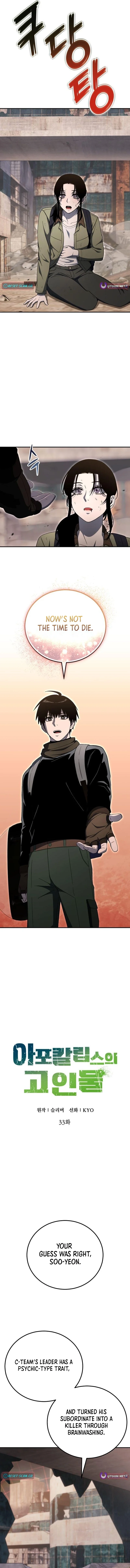 Veteran of the Apocalypse Chapter 33 - page 13