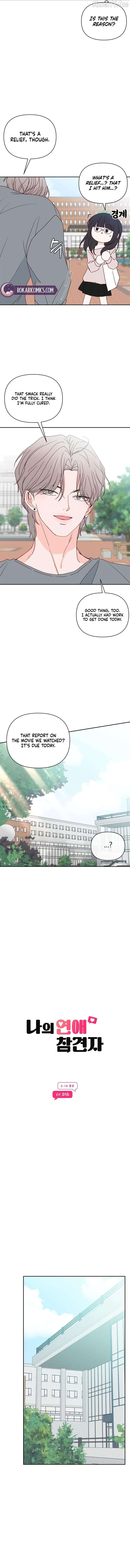 My Meddler in Love Chapter 16 - page 6